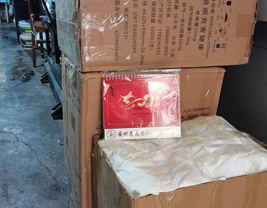 泾源台历展示