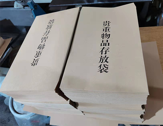 泾源纸袋印刷