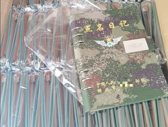 泾源环装夹