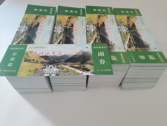泾源门票